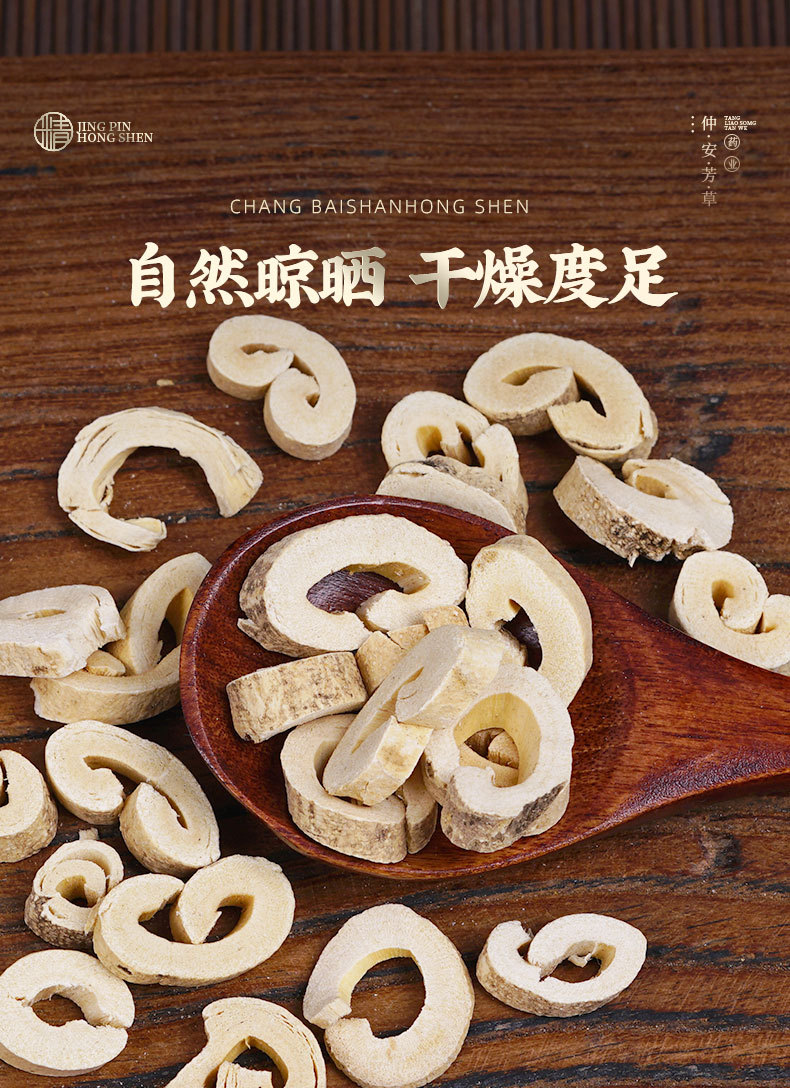 Bai Xian Pi (Dictamnus dasycarpus) — Wild-Harvested Dried Root Bark, 500g quality and texture