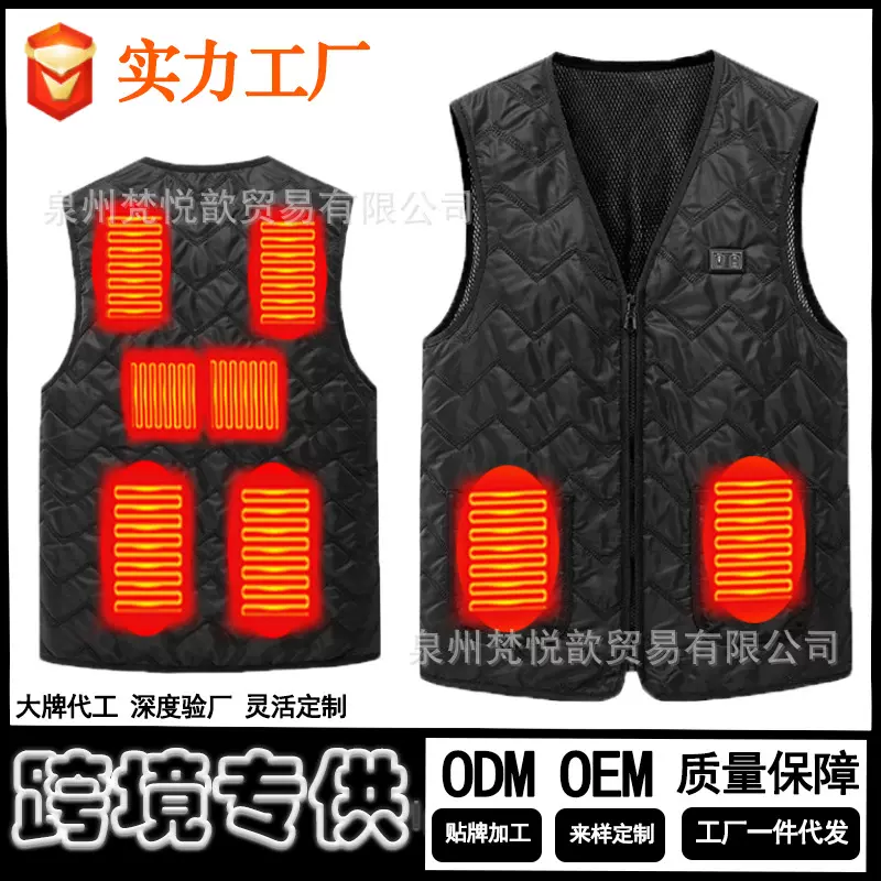 跨境新款男V领加热棉背心碳纤维电热马甲USB供电智能恒温发热服