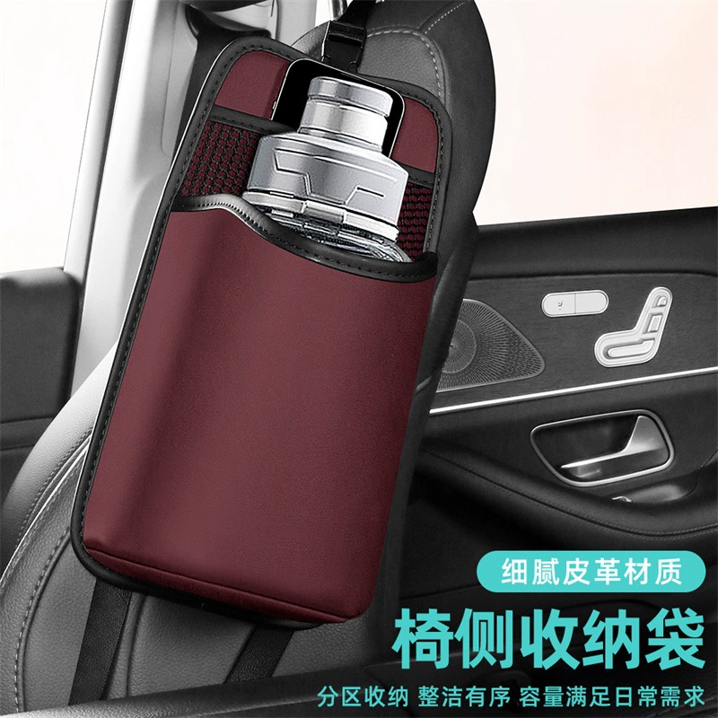 Боковая сумка для хранения сиденья, боковая сумка для хранения многофункциональная большая емкость, чашка для хранения воды, сумка для хранения автомобиля, сумка для хранения