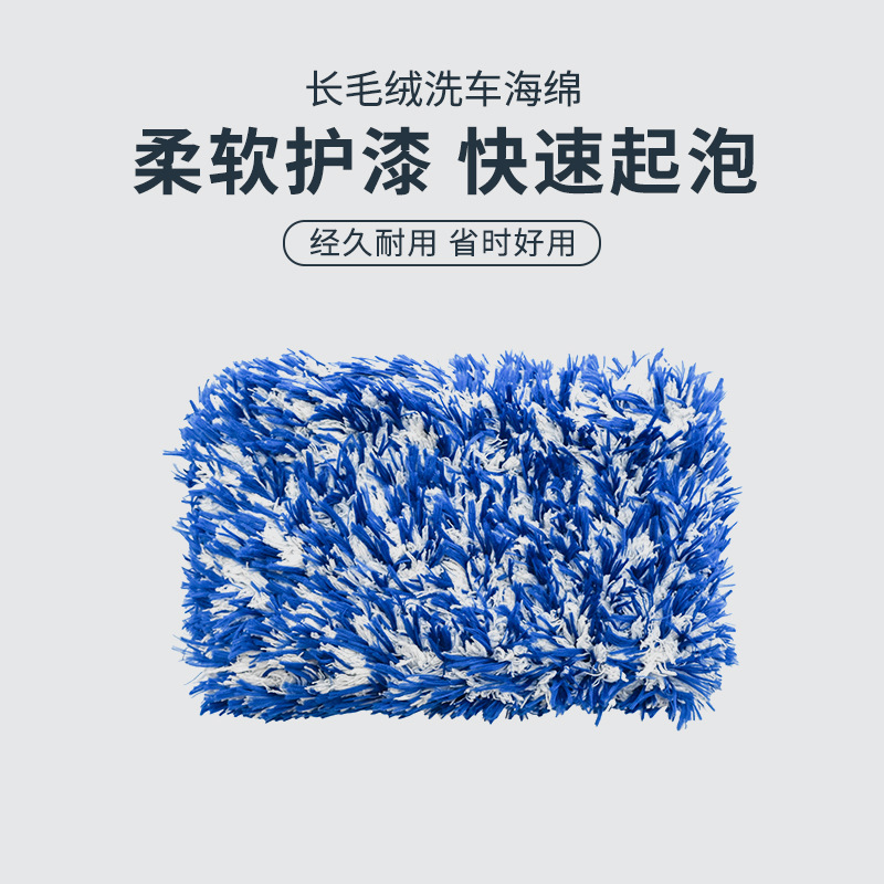 제조업체의 극세사 자동차 물티슈 세트, 플러시 세차 타월, 보푸라기가 없는 폼 세차 물티슈 블록