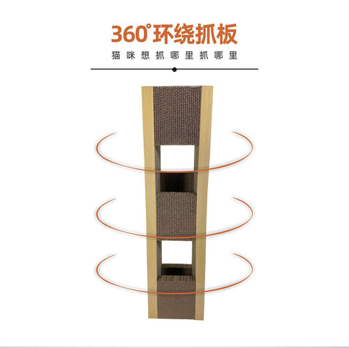 Large-Scale Vertical Cat Tree with Extra-Large Corrugated Paper Cat Tunnel Cat Scratching Mat Cat Bed Cat Toy