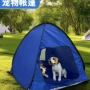 野餐防晒露营户外小窝