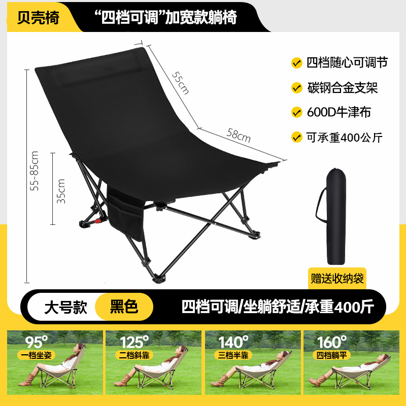 贝壳椅-大号黑色.jpg