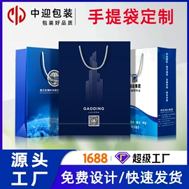 其他礼品包装;纸袋;纸盒