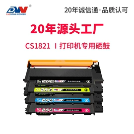 硒鼓、粉盒;墨盒、墨水;碳粉