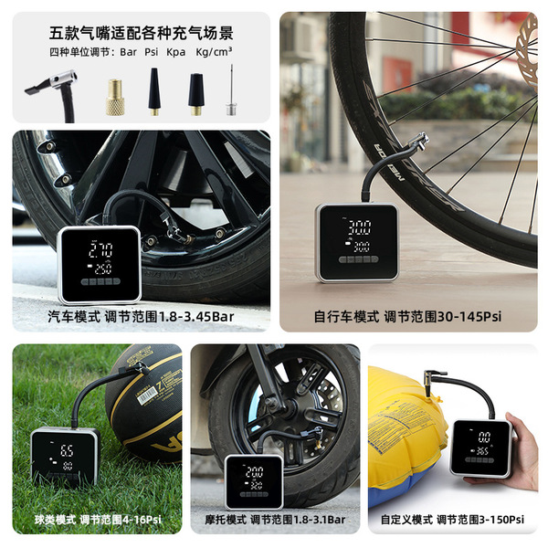 Wheel