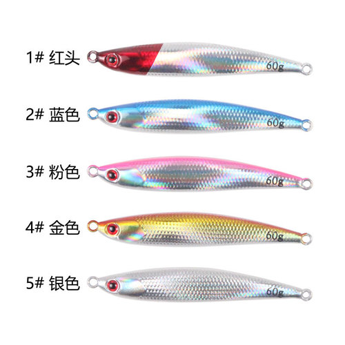 Manufacturer wholesale shuttle small iron plate laser lead fish outdoor fishing mackerel bait sea fishing fake bait lure