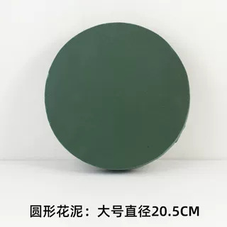 Ramo redondo, pequeño artefacto de arreglo floral fragante, artefacto de envoltura de flores, forro de ramo de flores, fijación de plástico