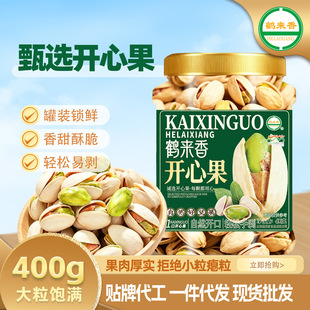 �Q�����_�Ĺ�400g�}�hԭɫ�oƯ�����e��ʳ�Թ���؛�ɹ�ɢ�b���l