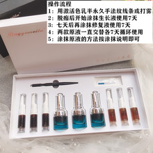 再生涨眉毛野生眉生O长眉毛发际线色乳生长激活O原液毛发精华液厂