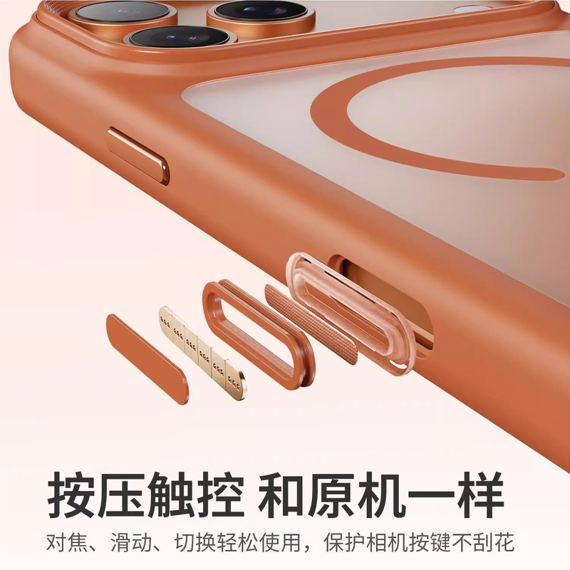 适用iPhone17promax手机壳磨砂肤感磁吸苹果17金属按键防摔保护套|undefined