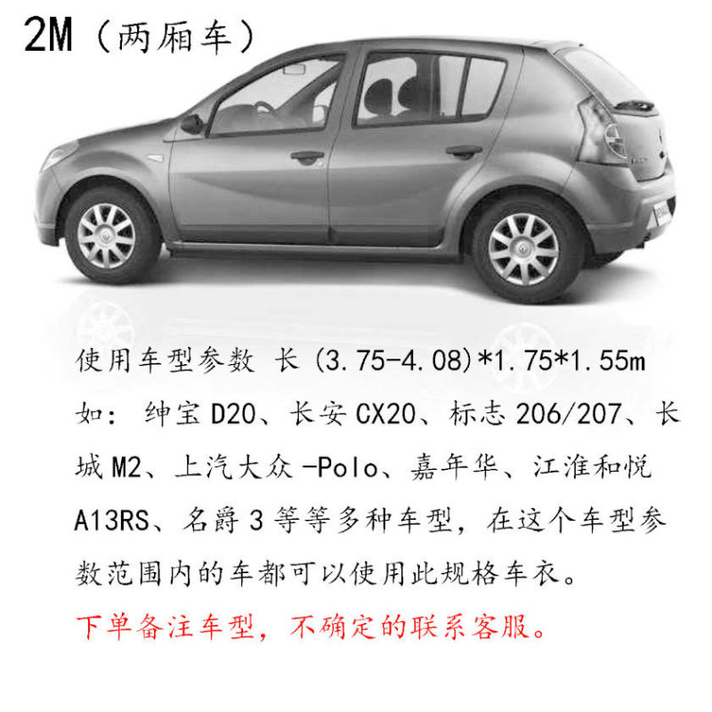 国境を越えた自動車服カバーの耐寒性保温性を高める日焼け止め専用自動車服カバーのひょう雪防止自動車服|undefined