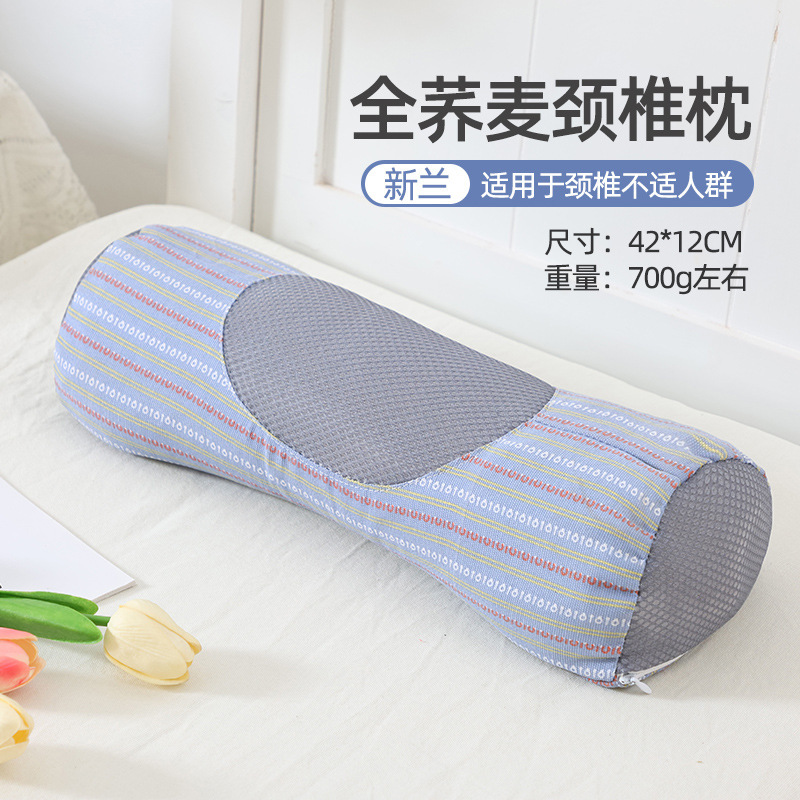 三角頚椎枕そば殻家庭用頚椎睡眠牽引枕大人用取り外し可能な一体型そば枕|undefined