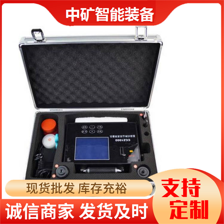粉尘浓度快速检测仪 全自动粉尘测定仪 CCHZ-1000矿用粉尘检测仪