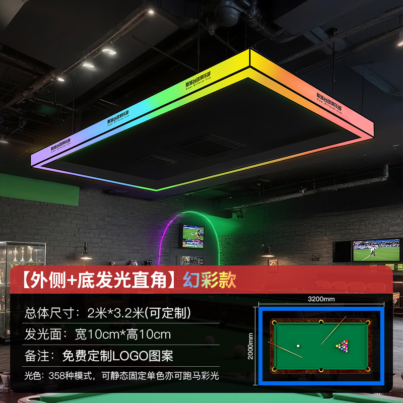 Cinco lados iluminantes sala de billar luz de atmósfera sala de billar luz de atmósfera lámpara especial de snooker mesa de billar lámpara led image 40