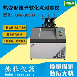 测定仪;水质分析仪;纺织用仪器