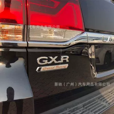 Car logo, Car logo wholesale car