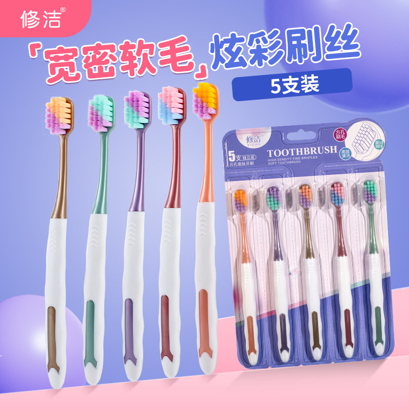 부드러운 강모 칫솔 5 성인 초미세 와이드 헤드 다채로운 소프트 홈 여행 가족 도매 캔디 컬러