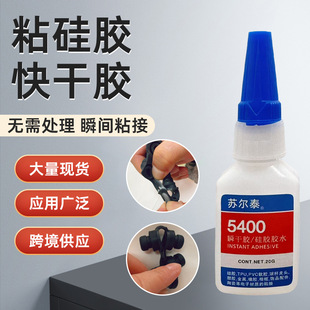 ��̎�����z�zˮ ͸��TPU PVCܛ�z���z�������z�մ�5400����˲���z