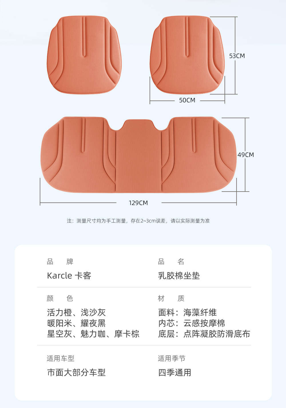 All-season universal car seat cushion, latex memory foam breathable seat cushion, heat-pressed one-piece office seat cushion, foreign trade