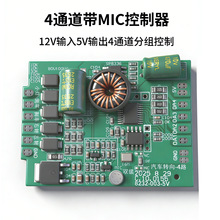 4·Ħ�г�ת������е�ģ��12V����5V��������ò�ɲ���ƿ�����