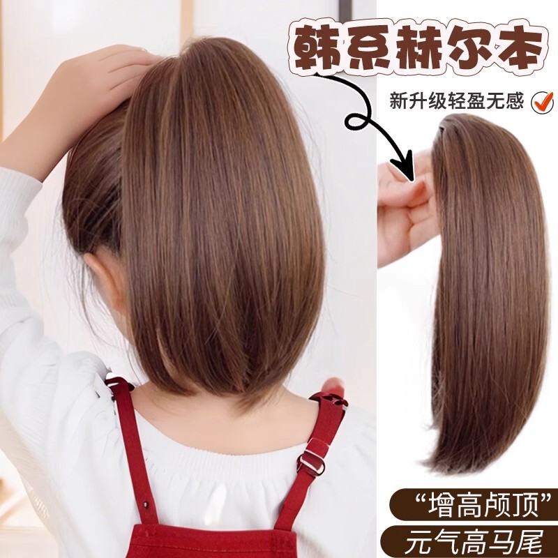 Wig Braided Ponytail Wig Clip Braided Fake Ponytail High Ponytail Artificial Hair Wig Clip Female Short Curly Hair Half Tied Low Wig Braided Ponytail Wig Clip Braided Fake Ponytail High Ponytail Artificial Hair Wig Clip Female Short Curly Hair Half Tied Low