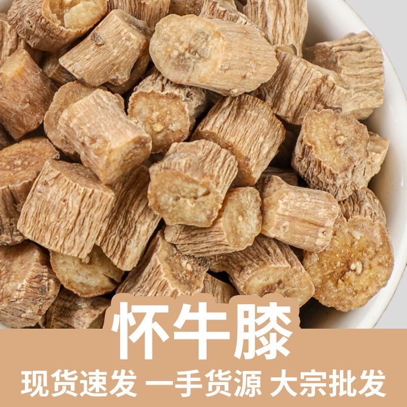 Huai Niu Xi Dried Achyranthes Root Segments 500g Traditional Chinese Herb for Decoction and Soup key features