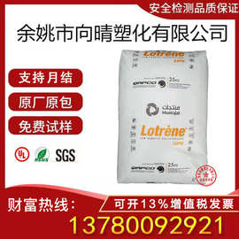 供应LDPE卡塔尔石化MG70 薄膜级高流动低密度聚乙烯注塑 塑胶原料