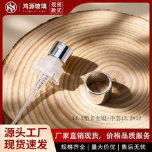 厂家直销现货香水瓶按压喷头银色喷头中套