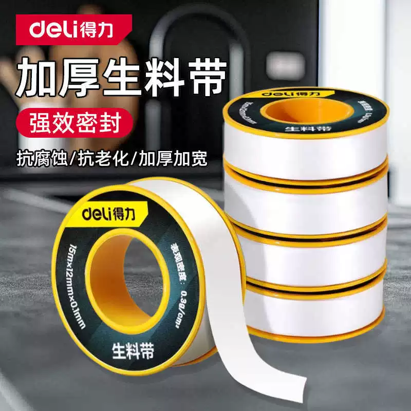 Гастроном сырье пояс водонепроницаемая лента угловой клапан водопроводная труба кран уплотнительная лента тефлоновые аксессуары для ванной комнаты