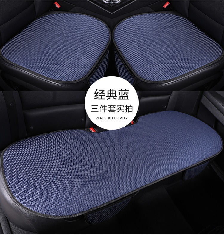 Ice Silk Seat Cushion for Car, Breathable and Cool, Suitable for All Seasons, Half-Cover Simple Three-Piece Set, Ice Silk Seat Pad