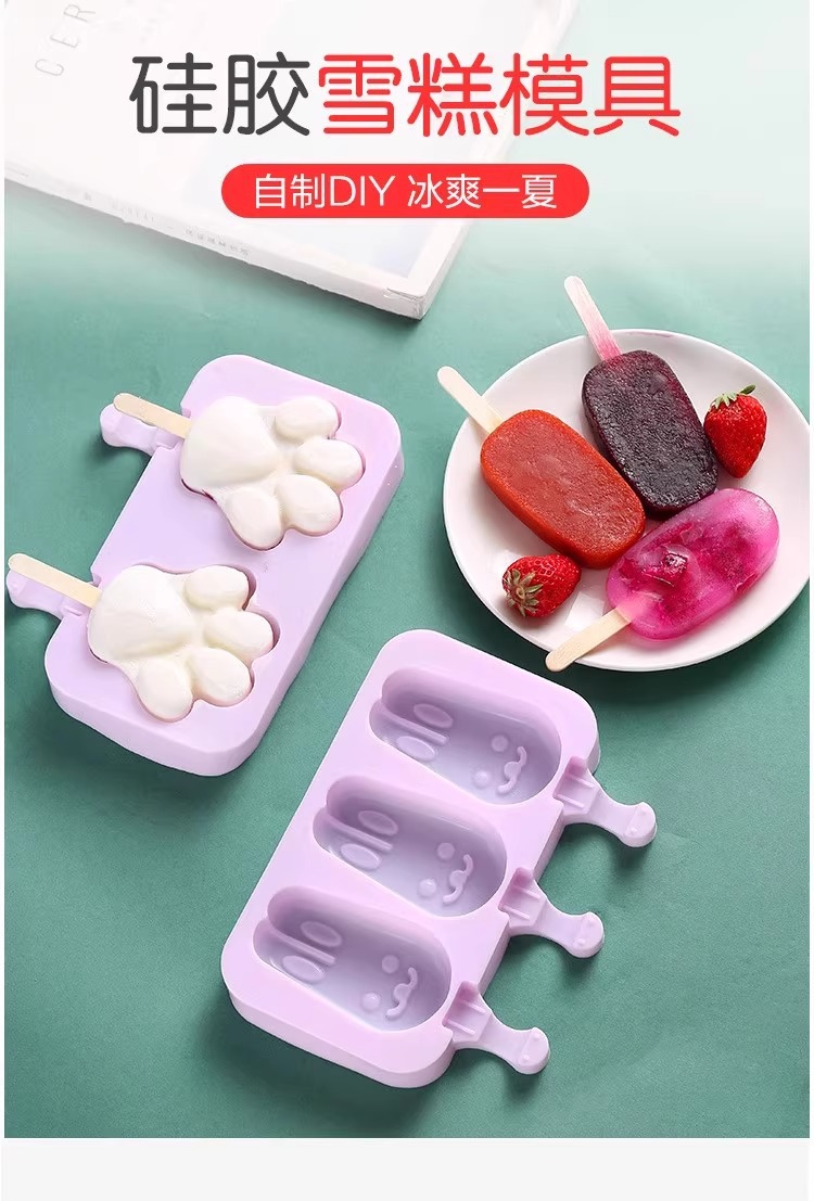 食品グレードシリコンアイスクリーム型 蓋付き DIYアイス作り デザイン 木棒50本付き