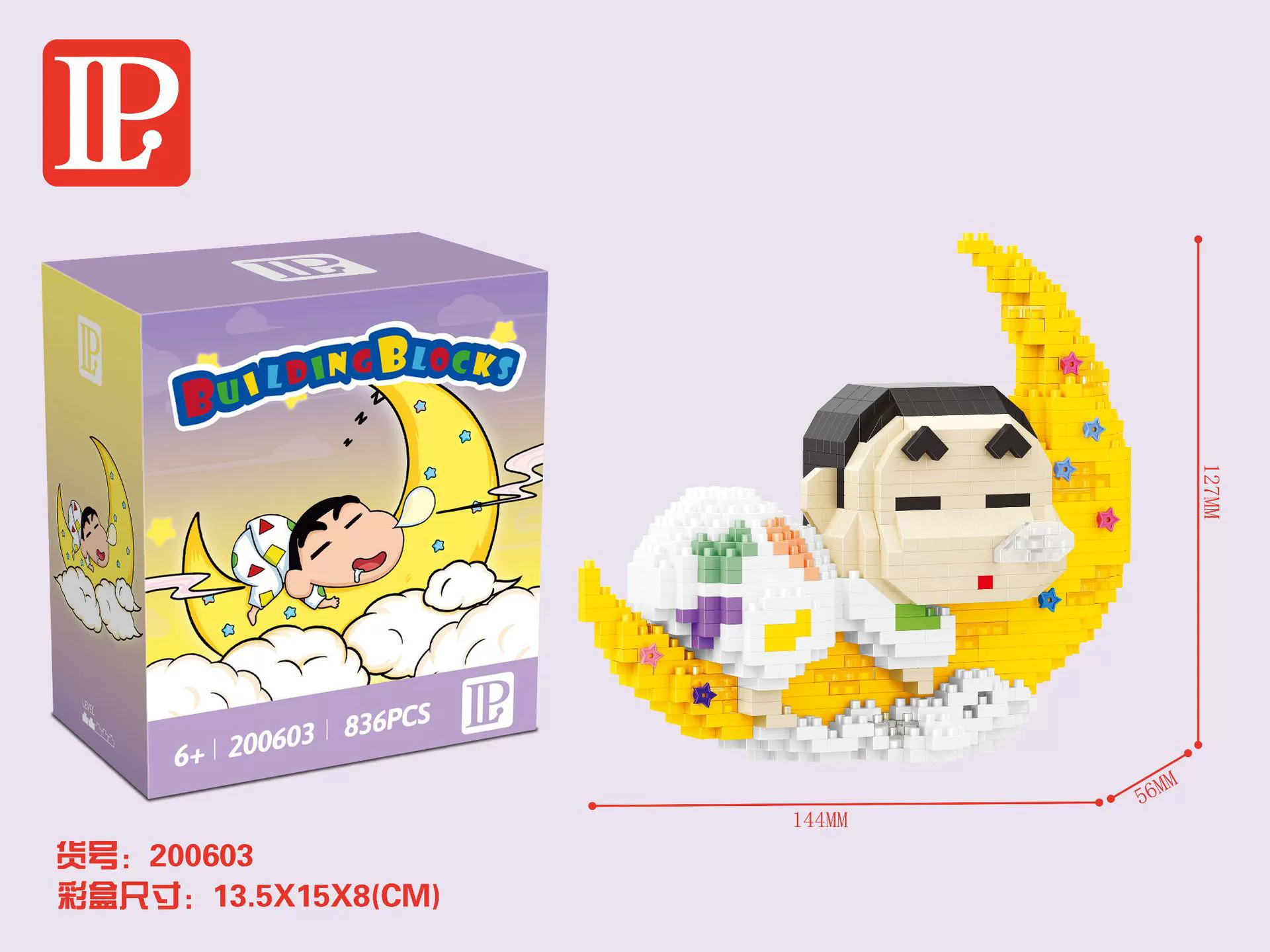 Cartoon doll, constructor, toy for men and women, girl's gift