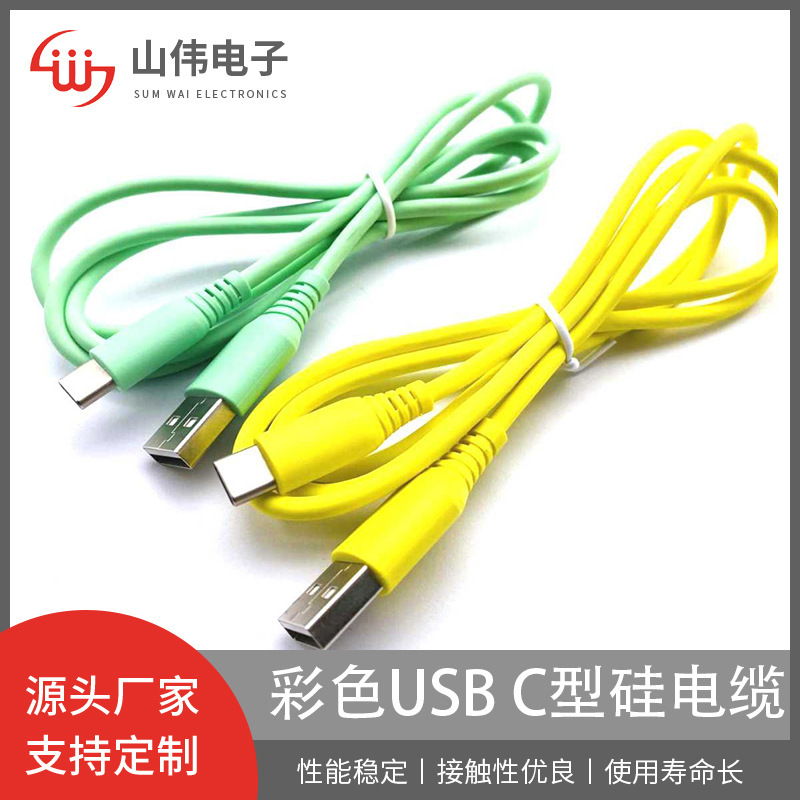 Usb to type C Silicone Data Cable Colorful USBC type Silicon Cable Various Specifications of Color Manufacturers