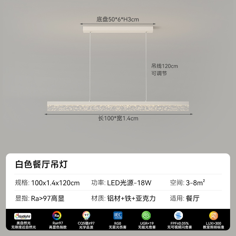 [Estrictamente seleccionado] Araña moderna de espectro completo minimalista italiano, ligero, comedor de lujo, barra de bar para el hogar, araña larga