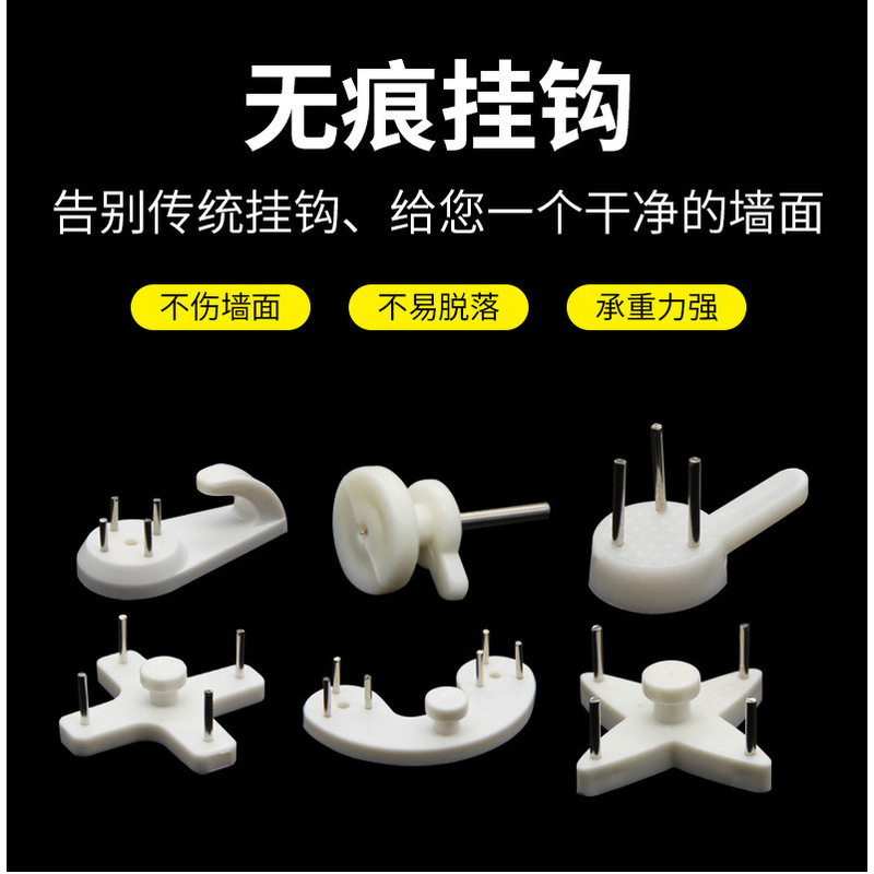 No mark nail wall nail wall painting non-perforated strong load-bearing invisible hook hanging photo frame wedding hook No mark nail wall nail wall painting non-perforated strong load-bearing invisible hook hanging photo frame wedding hook