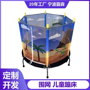 Factory Cross-border Children's Trampoline Sports Fitness Household Small Trampoline Indoor Baby Trampoline