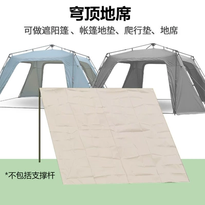 Tent with Door Curtain Large: Avtomobil yan çətirləri - multi-purpose-silver-coated-floor-mat-390x390cm-410x410x210-cm