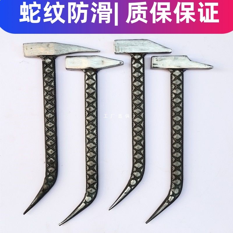 吕模铝木铝模锤子一体锤铝膜工具锤头铝模锤子大全高硬度防滑