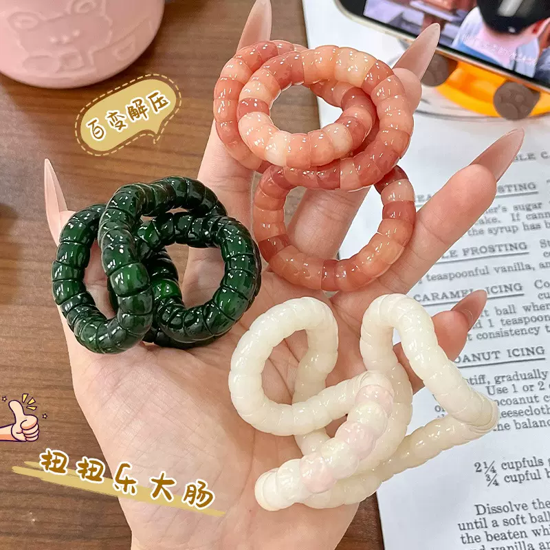 小红薯同款百变解压神器扭扭乐猪大肠菩提手串学生专注力训练手指