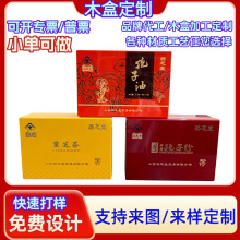 �`֥���ӷ�ľ�������͸ߙn��ľ�Y���`֥���B��ș�İ��b�й��S��