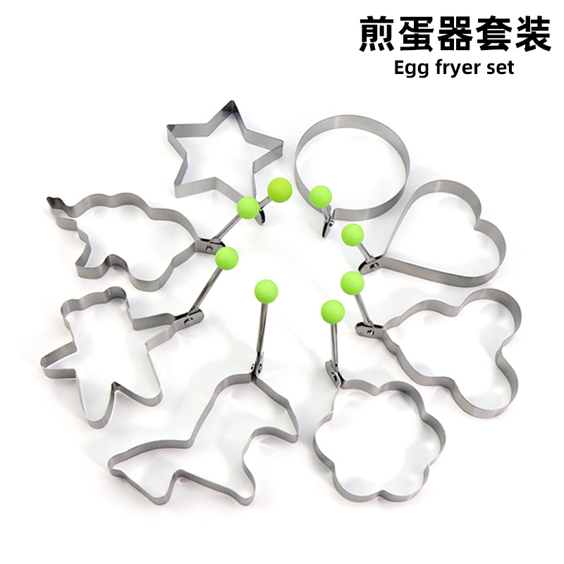 Cross-border Best Selling Stainless Steel Cake Mold DIY Round Heart Shaped Egg Pan Kitchen Small Tool Egg Mold