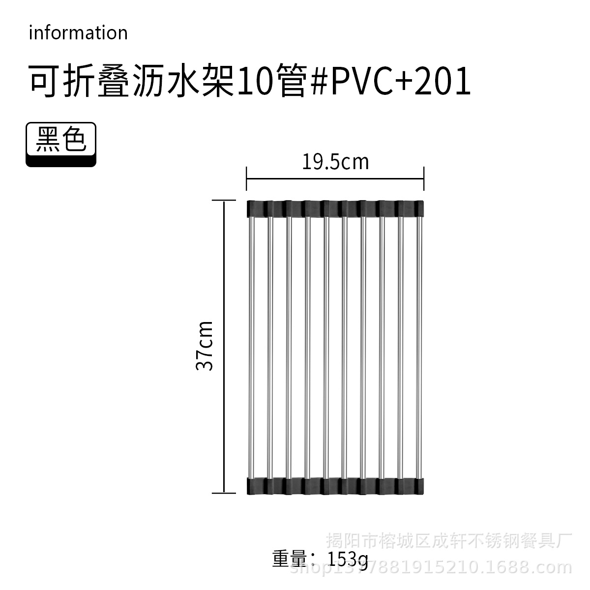 Ventas directas de la fábrica plegable de acero inoxidable estante de drenaje plato rack fregadero de almacenamiento de cocina estante de control de agua vegetal y fruta