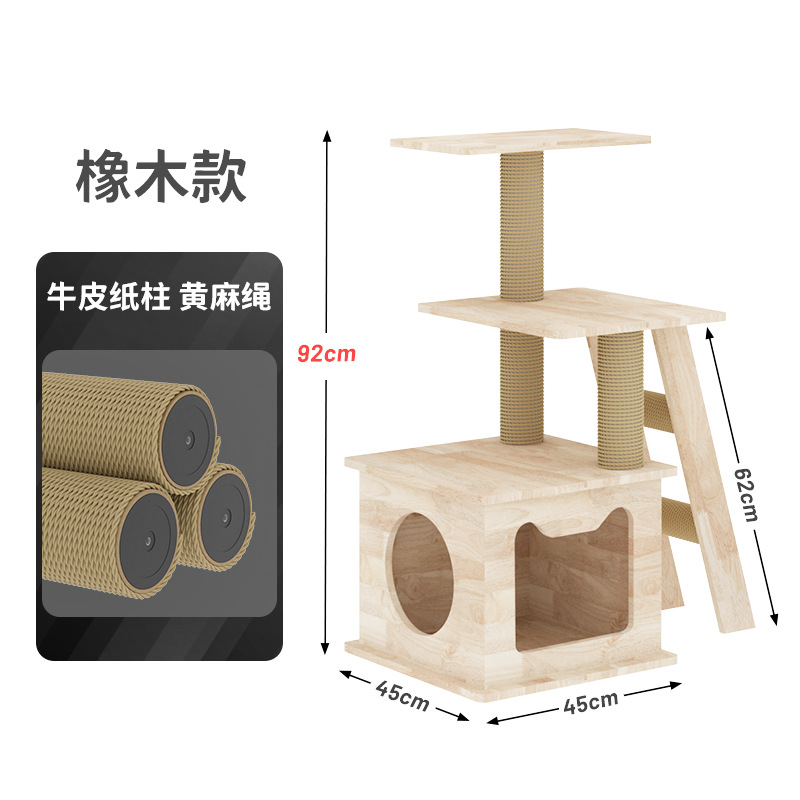 클라우드 오크 스타일 크래프트 종이 기둥 황마 로프