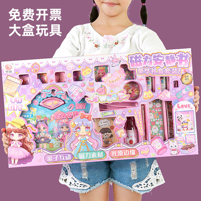 新款兒童磁力安靜書大本禮盒女生玩具6-12歲益智女孩幼兒園禮物
