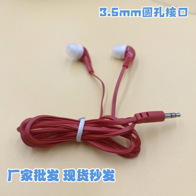 Cross-Border Small Noodles Colorful Cheap Mobile Phone Headphones Mp3/Mp4 Game Console Accessories Gifts Large Quantities in Stock Hot Batch