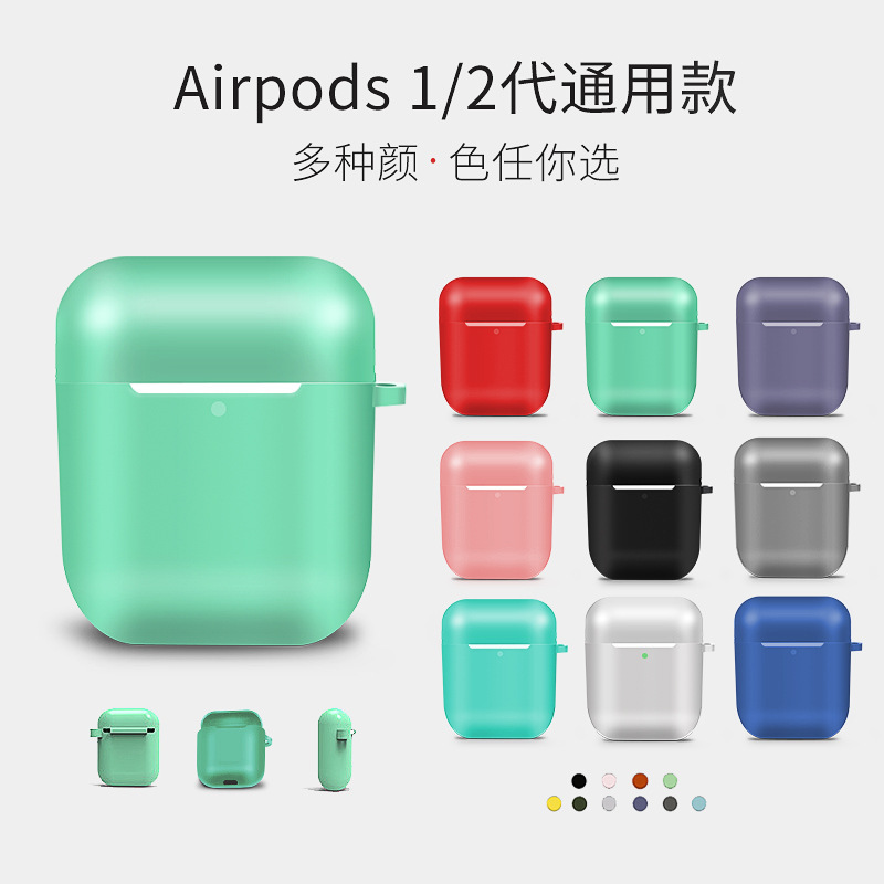For airpods 2 protective case Apple headphones protective case I12 silicone headset accessories protective case
