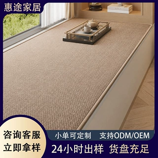 飘窗垫四季通用窗台垫日式简约棉麻轻奢风防滑定制卧室阳台坐垫
