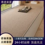 卧室四季定制日式坐垫