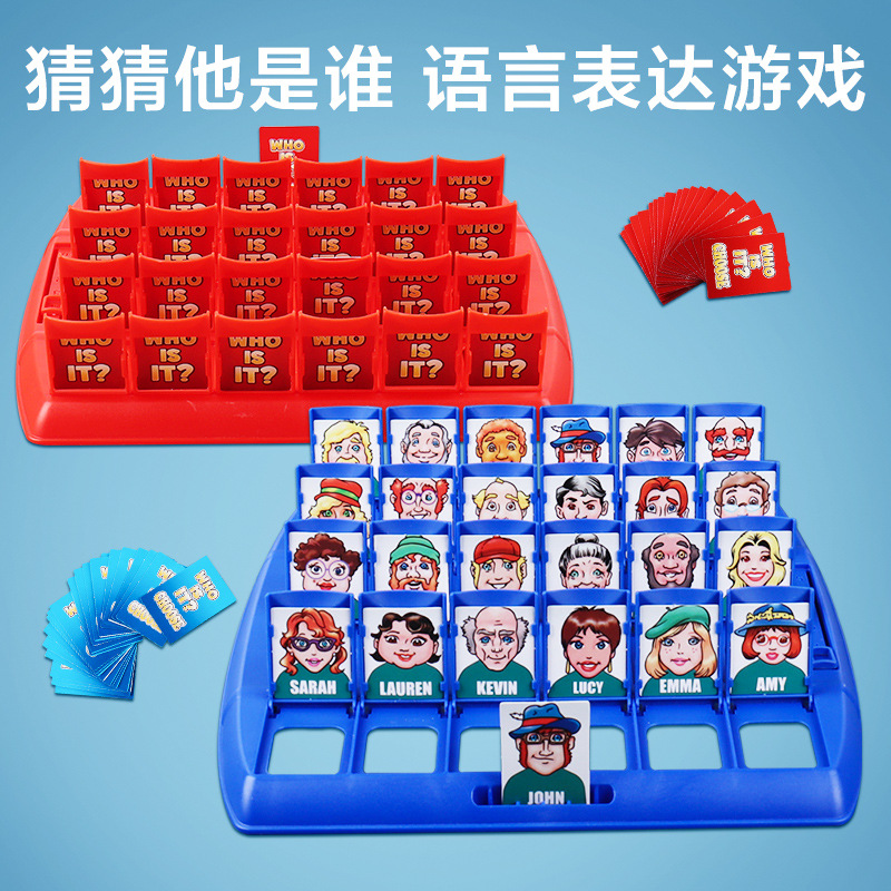 Douyin mismo estilo adivinar quién soy juguetes educativos grandes niños de pensamiento lógico doble batalla juego Escritorio